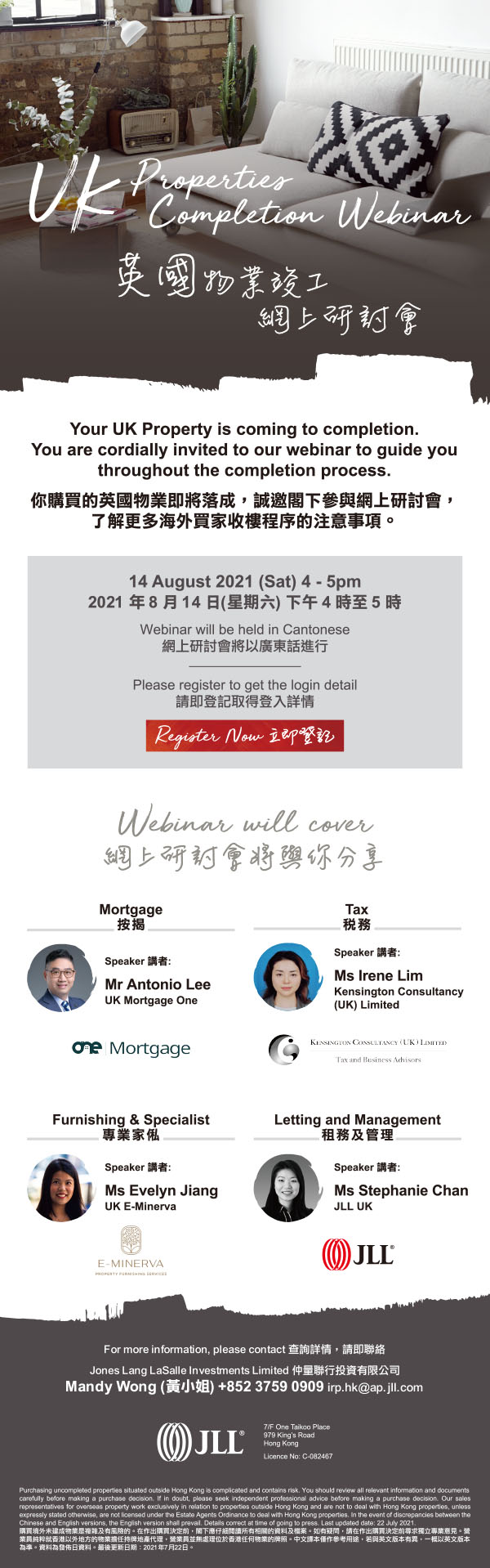 JLL-HongKong-UK-Properties-Completion-Webinar